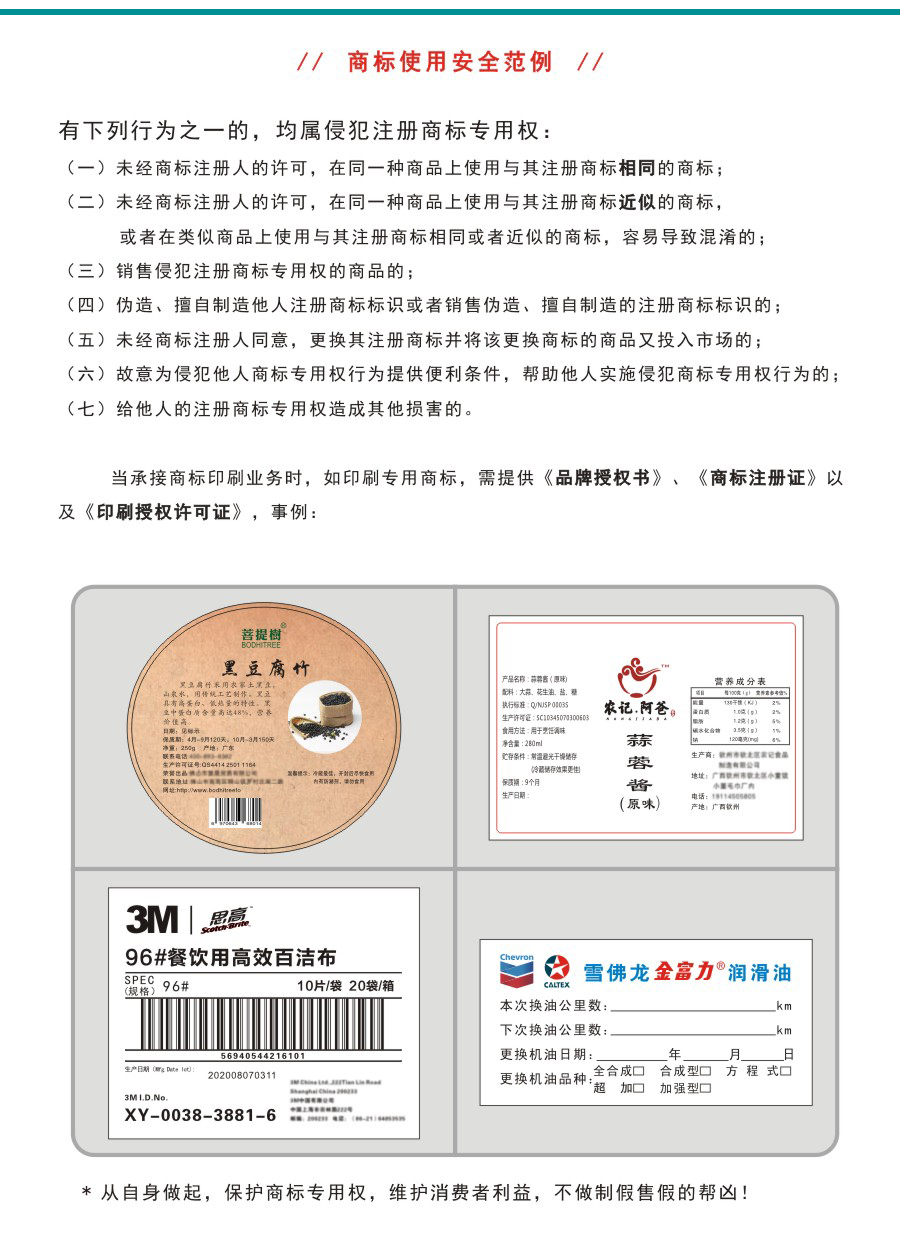 微信圖片_20200728135949.jpg